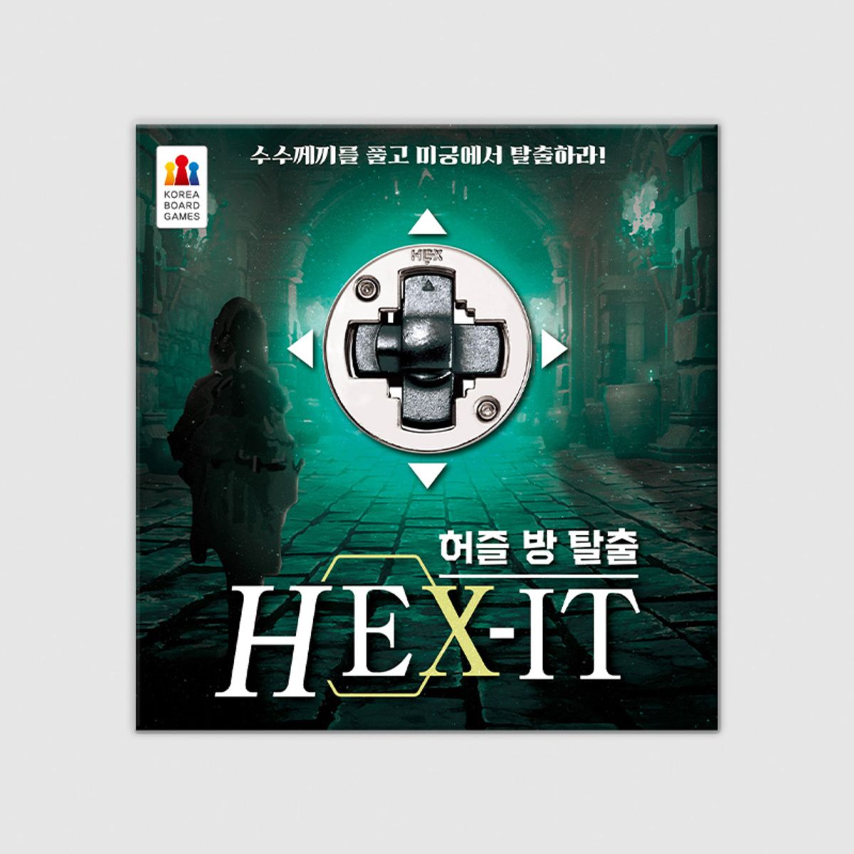 코리아보드게임즈(Korea Boardgames) 허즐 방 탈출 HEX-IT