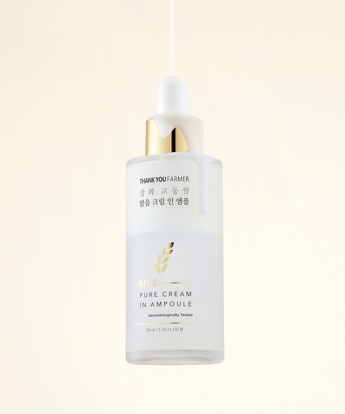 땡큐파머(THANK YOU FARMER) 강화 교동쌀 맑음 크림 인 앰플 50ml