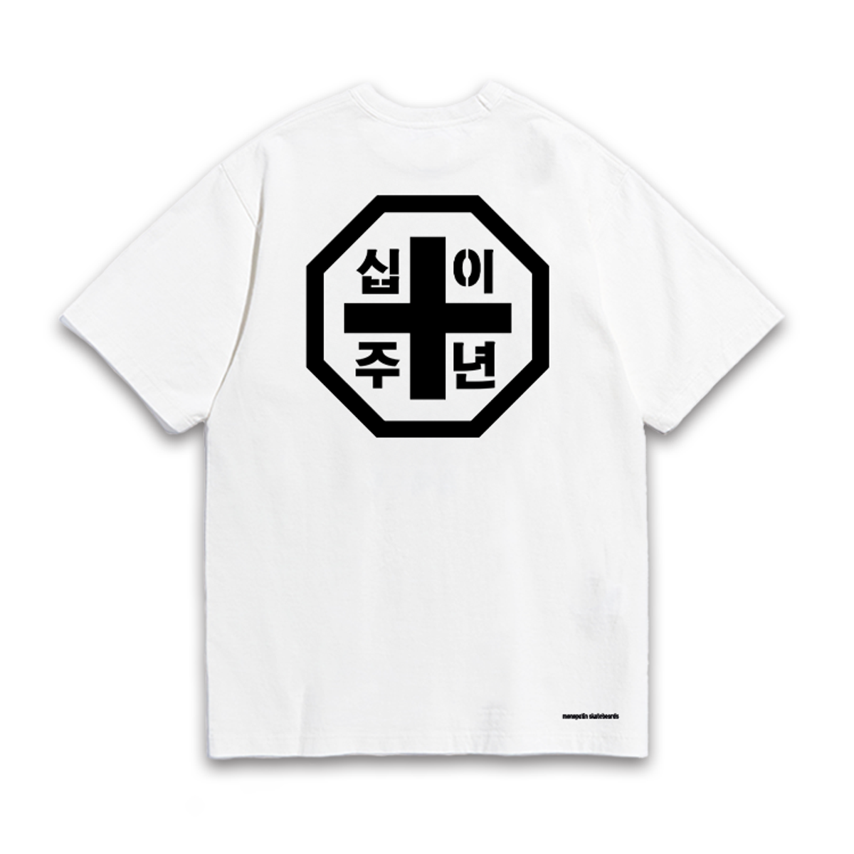 모노파틴(MONOPATIN) monopatin skateboards 12th anniversary t shirt - wt