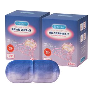 바름 스팀 아이마스크 28매(2BOX)