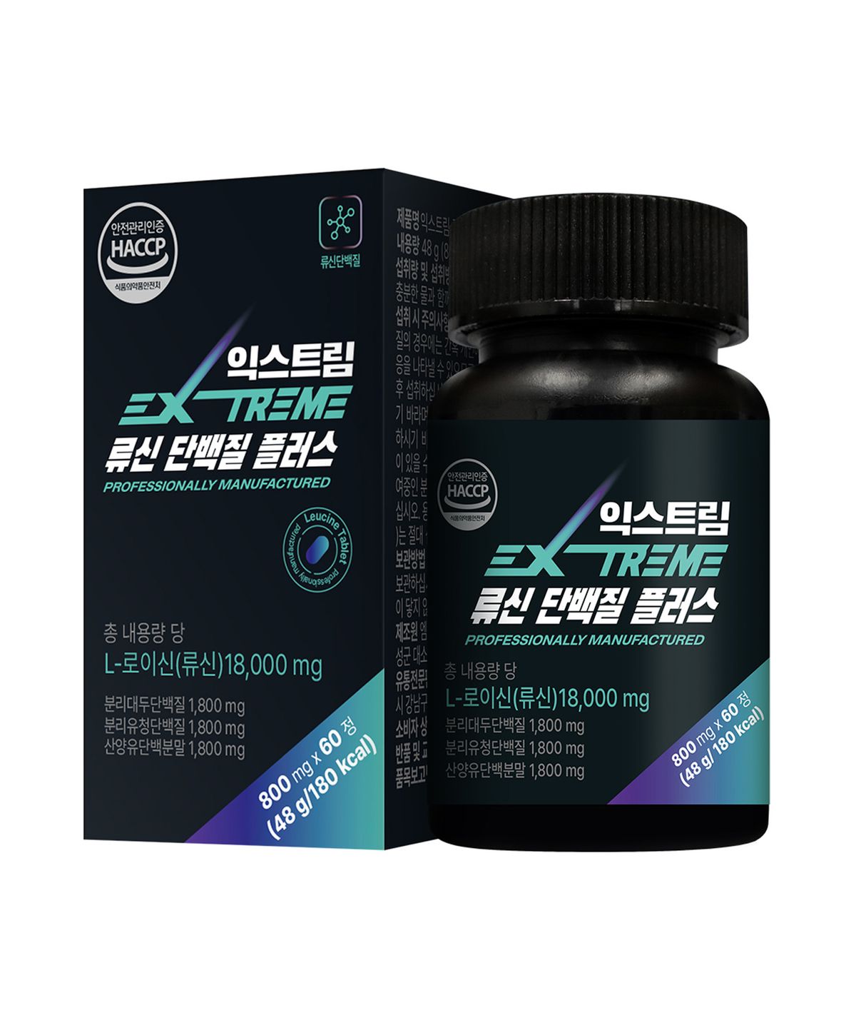 익스트림(EXTREME) 익스트림 류신 단백질 플러스 1박스 (2개월)