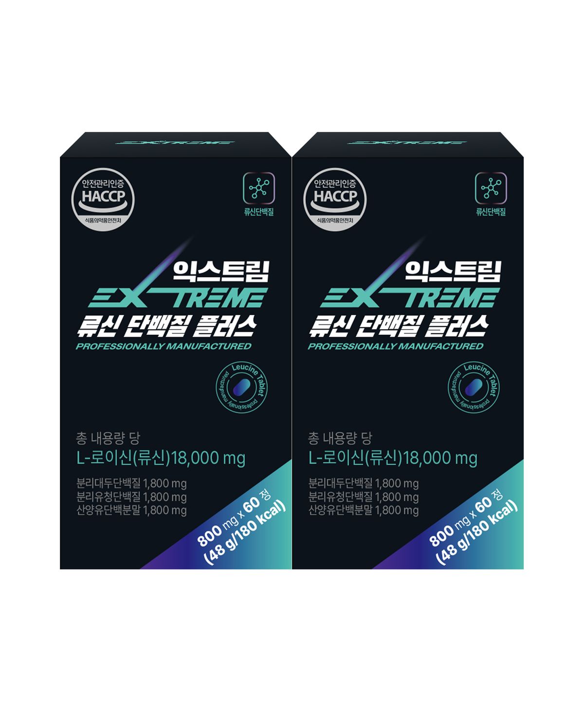 익스트림(EXTREME) 익스트림 류신 단백질 플러스 2박스 (4개월)