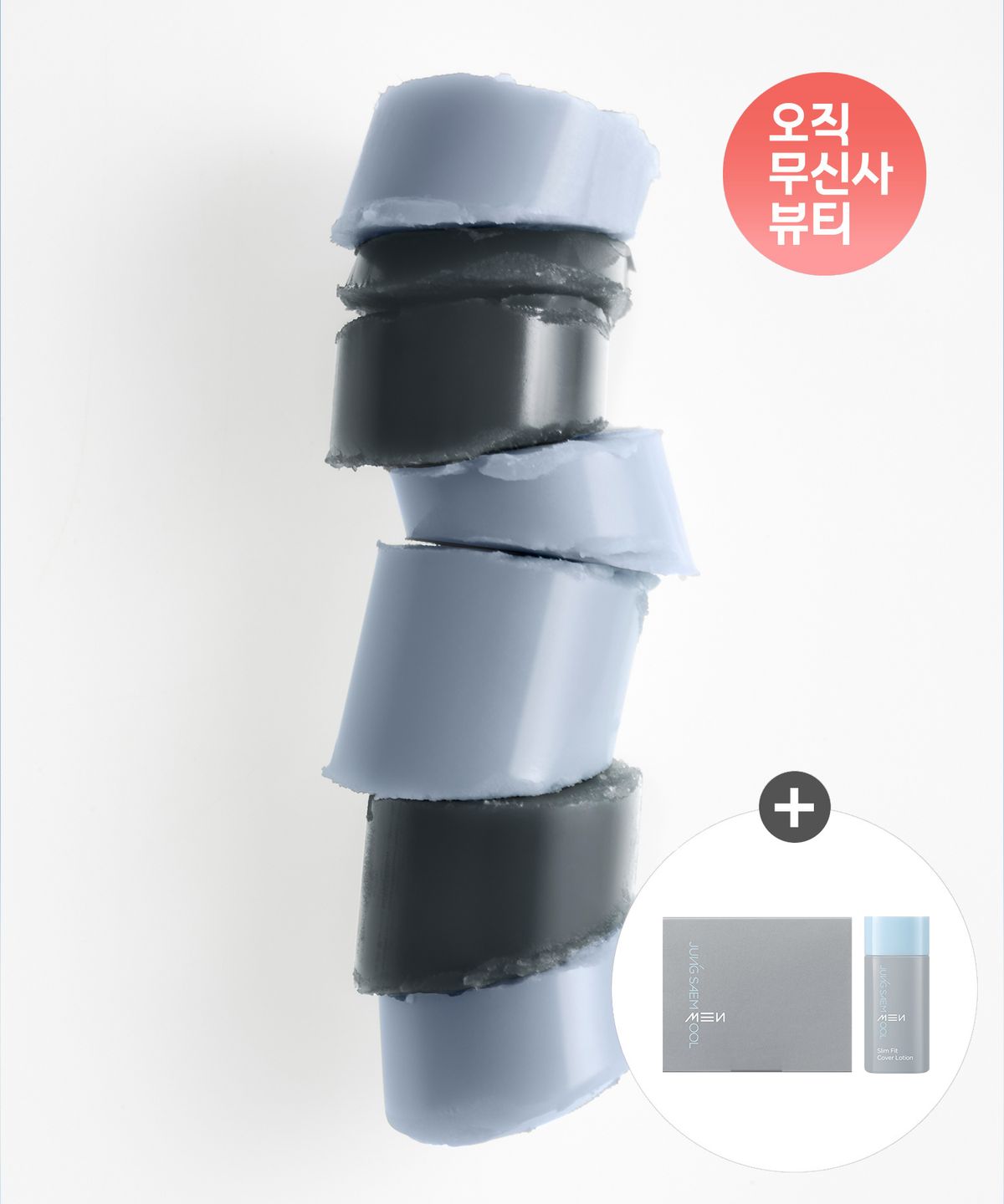 정샘물(JUNGSAEMMOOL) 맨 립뉴얼 컬러밤 듀오 (맨기름종이100매입 + 커버로션 10ml 증정)