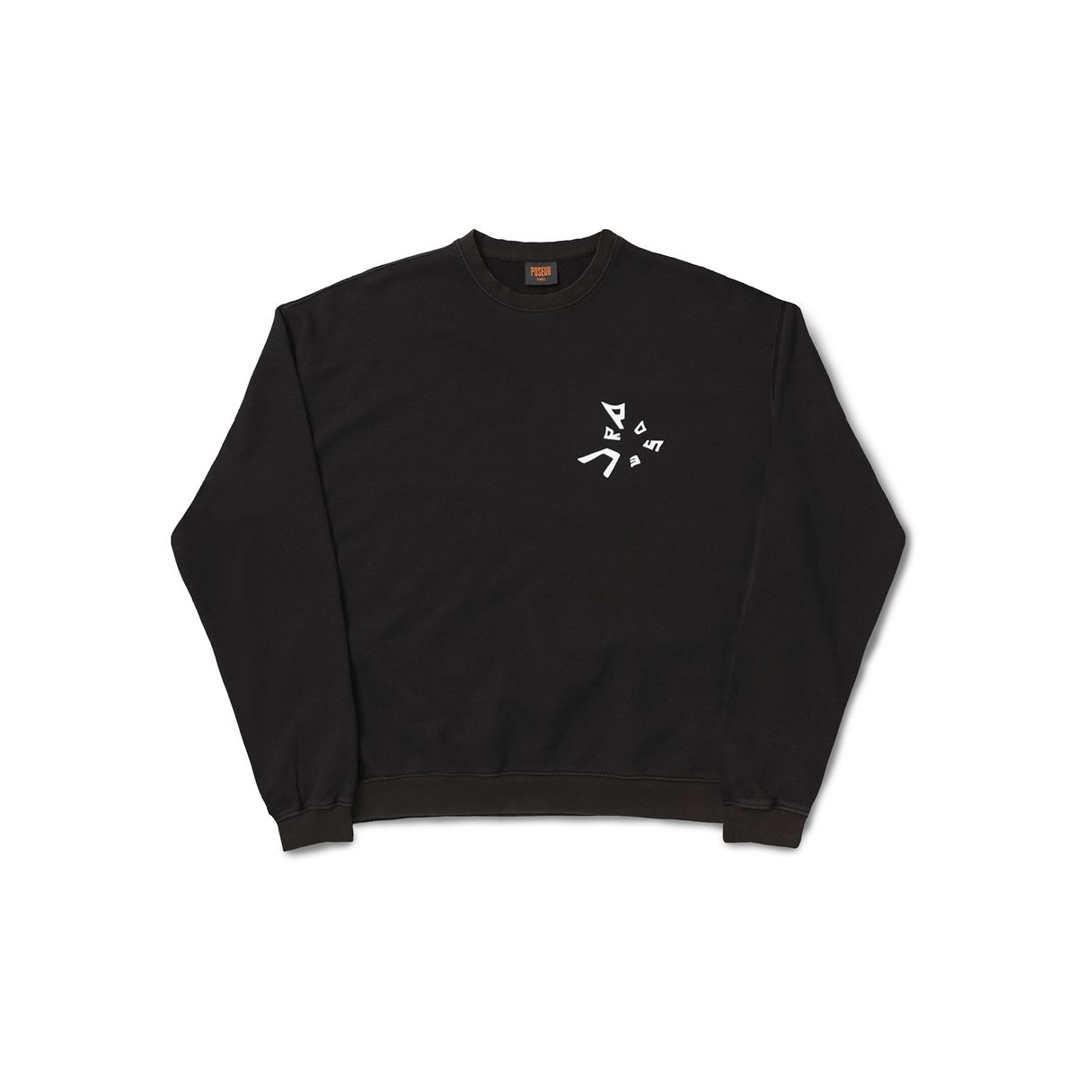 피오에스알(POSR) OVERDYED WEB SWEATSHIRT / BLACK