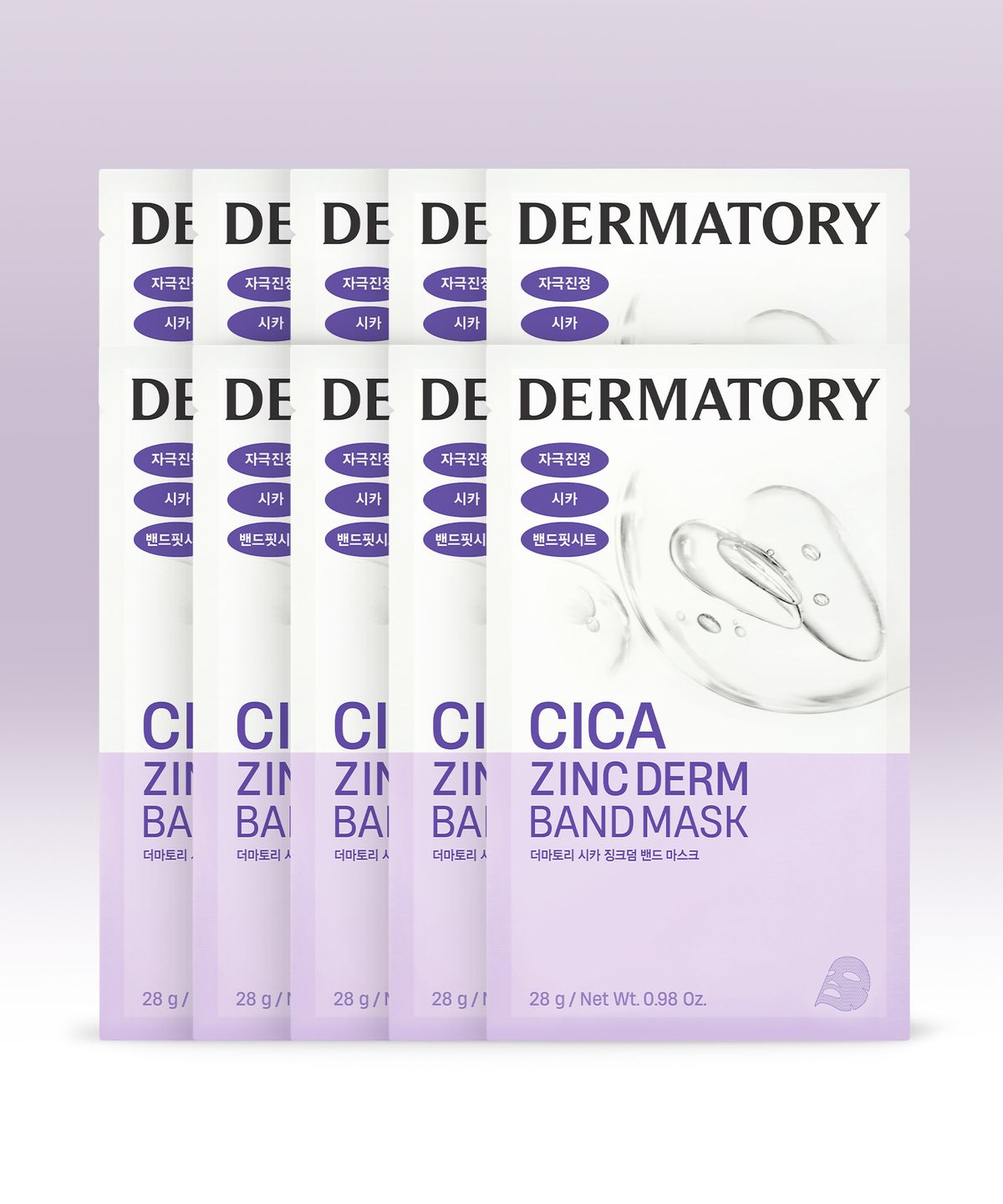 더마토리(DERMATORY) [10pack] 시카 징크덤 밴드마스크 (24AD)