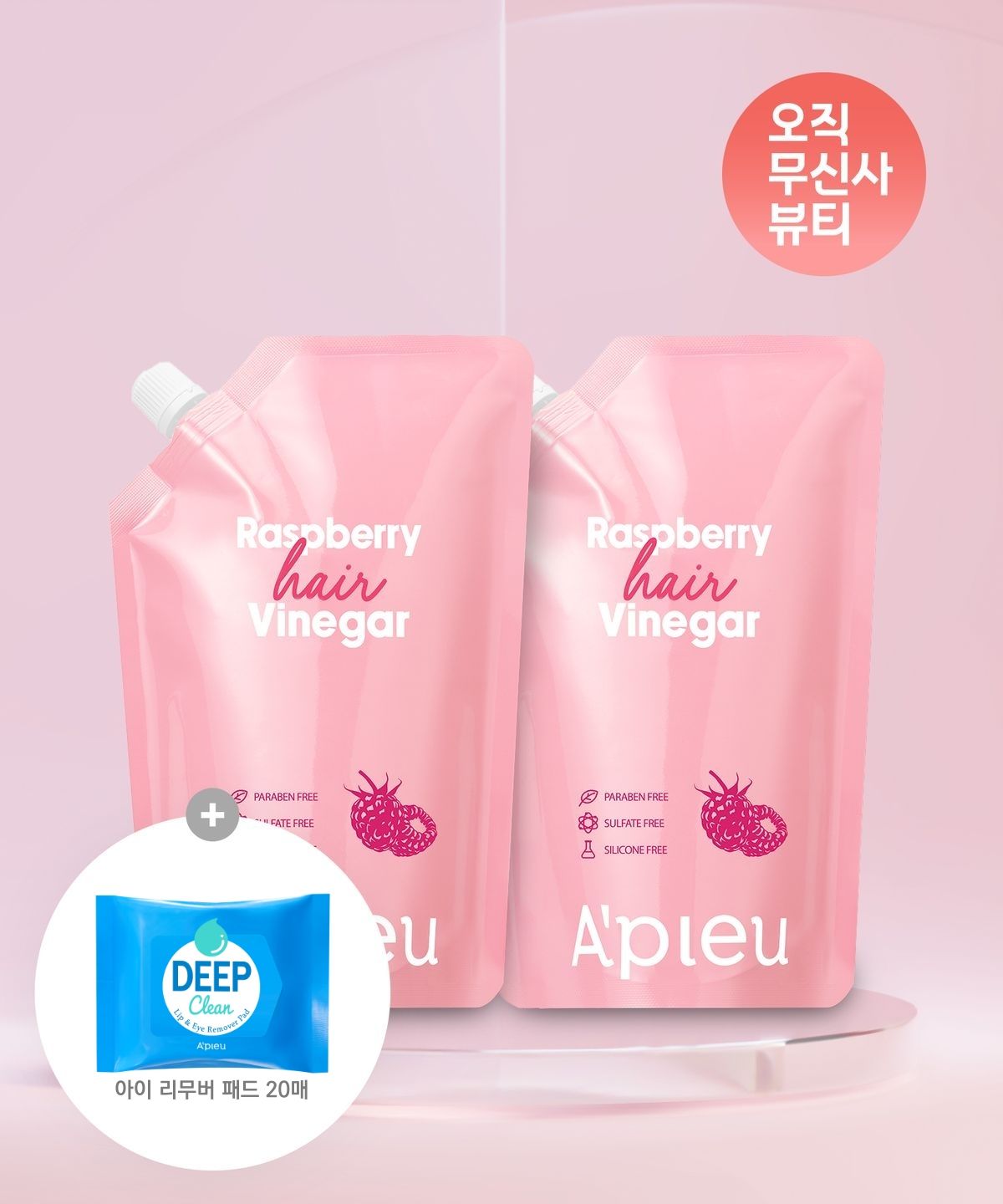 어퓨(APIEU) [2개] 라즈베리 헤어 식초(리필용) 400ml*2