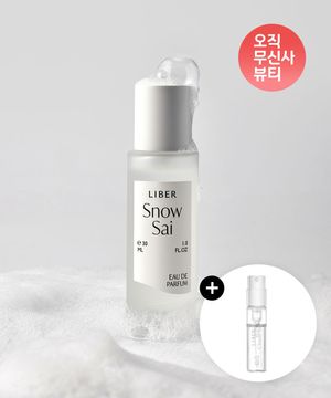 [첫눈 향수] 오 드 퍼퓸 스노우 사이 30ML Snow Sai  (미니어처 증정)