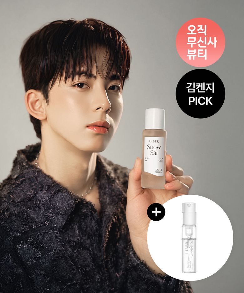 [김켄지 PICK] [첫눈 향수] 오 드 퍼퓸 스노우 사이 30ML Snow Sai