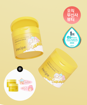 [콜라보] 블랙헤드 세라마이드 유자 힐링 클렌징 밤 135ml+10g X2개 +헤어핀 굿즈