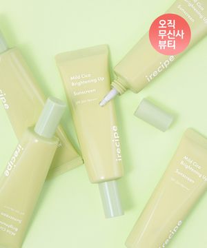 [2pack] 마일드 시카 브라이트닝 업 선스크린 50ml*2 더블기획 SPF50+,PA++++