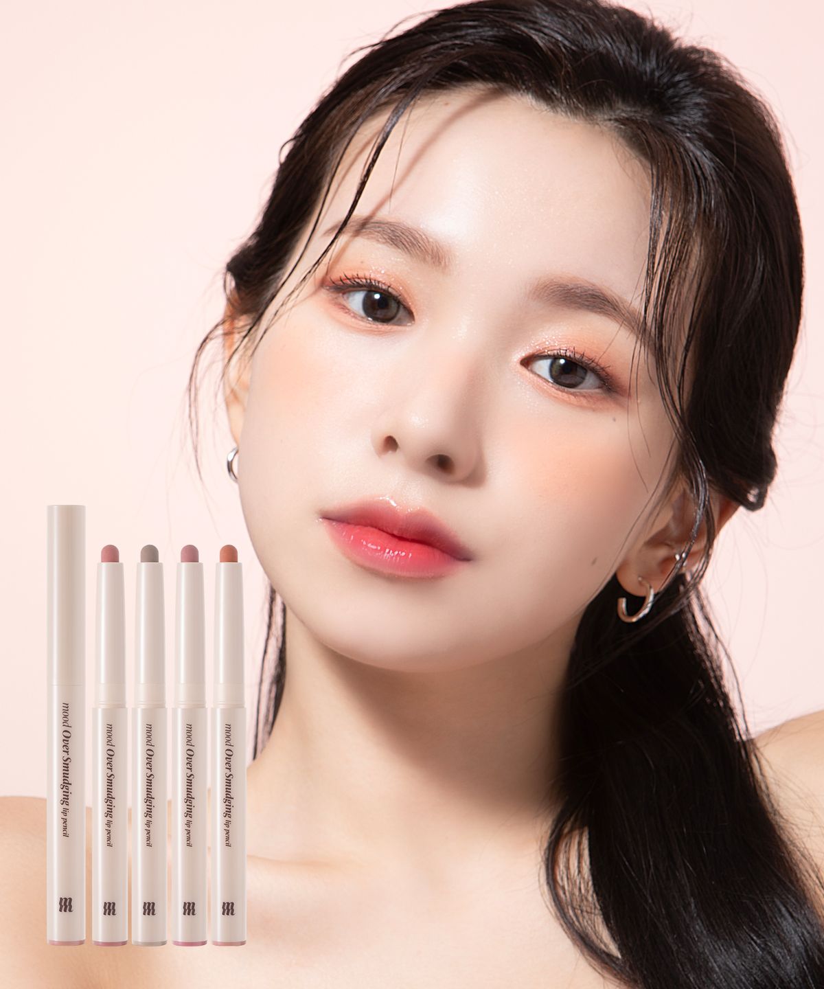 머지(MERZY) 무드 오버 스머징 립 펜슬 5종 2개