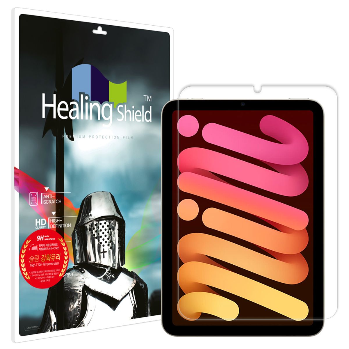 힐링쉴드(HEALINGSHIELD) 아이패드 미니 7세대/6세대 8.3 9H 액정보호 강화유리필름