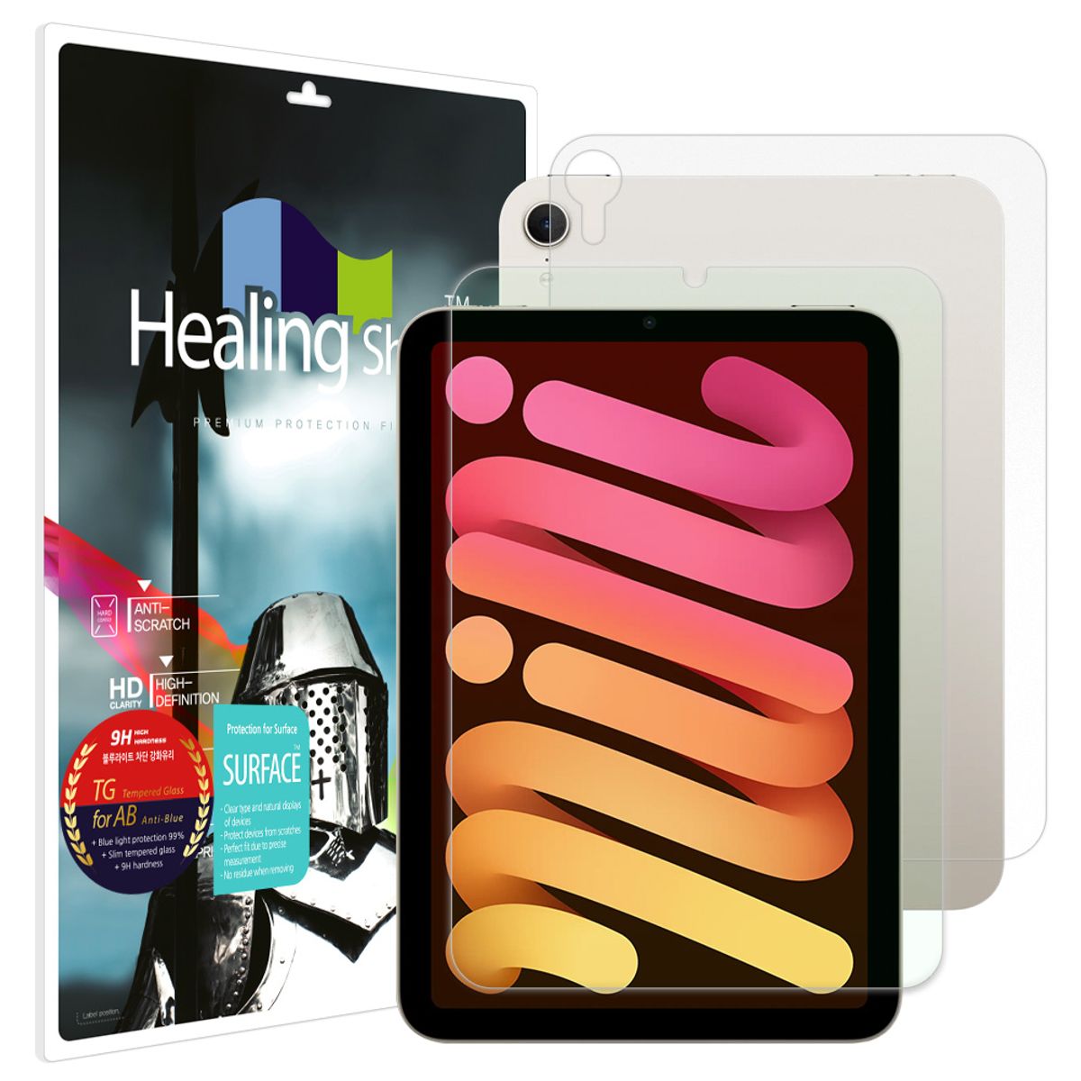 힐링쉴드(HEALINGSHIELD) 아이패드 미니 7세대/6세대 8.3 블루라이트차단 강화유리필름1매 후면1매