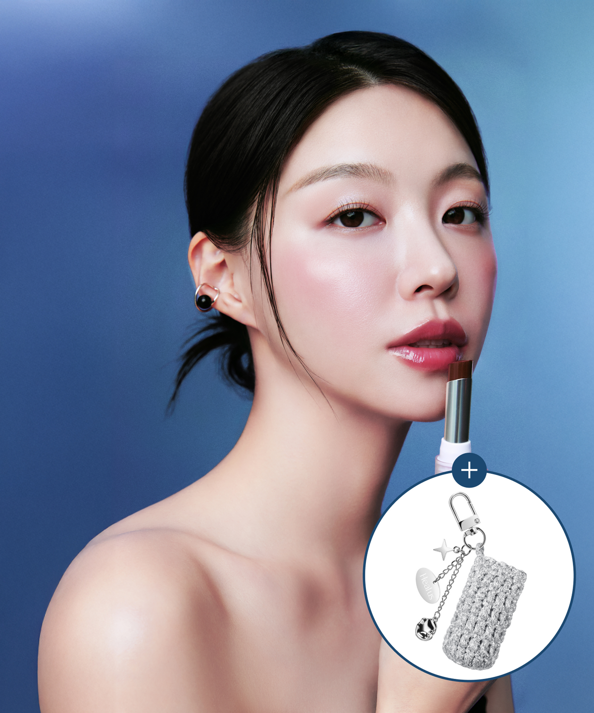 힐어스(HEALUS) [립 키링 파우치 증정] 베어 립 글로우 4g