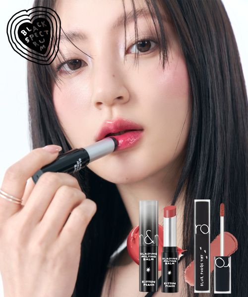 romand [Inafee] Glasting Melting Balm / Blur Fuzzy Tint 1 type