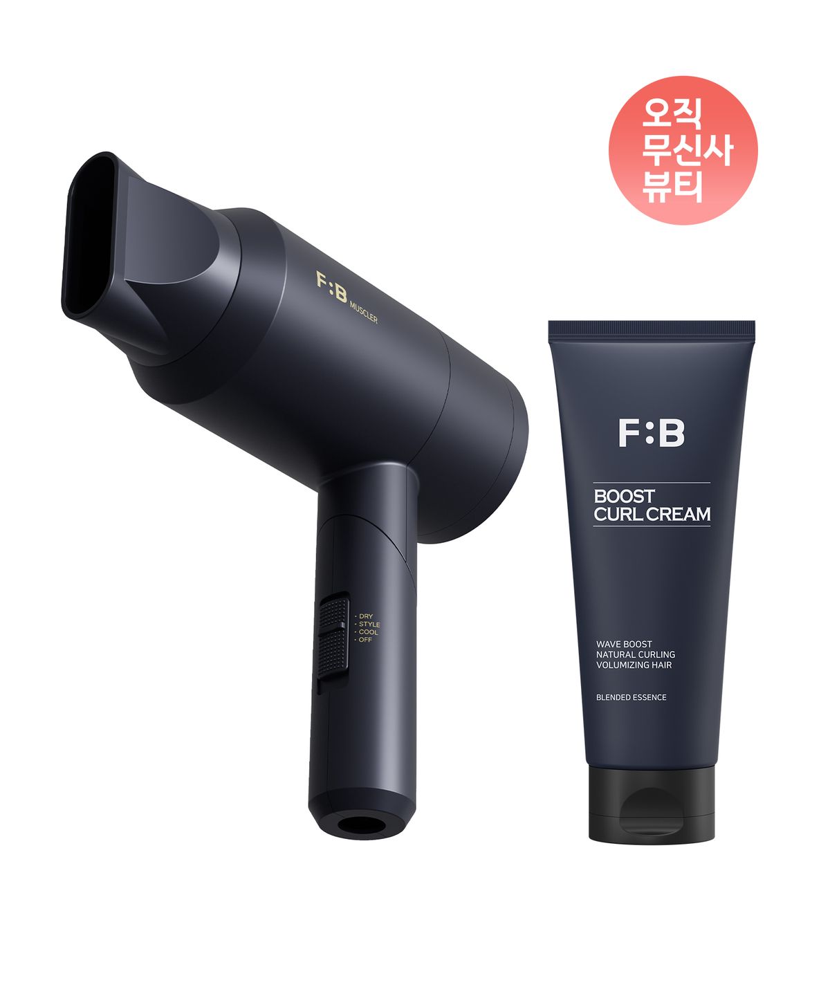 포뷰트(FOR BEAUT) [SET] 머슬러 남자 헤어 드라이기+컬크림