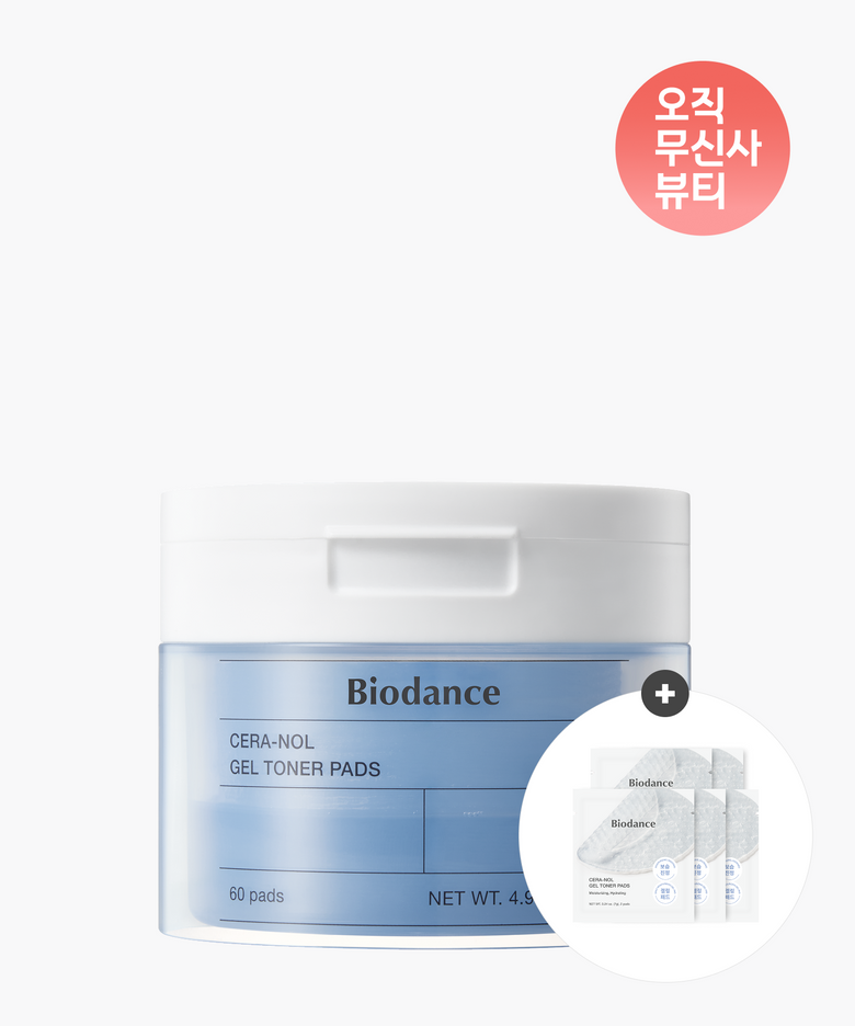 세라놀 겔 토너 패드(+세라놀 패드 10매)