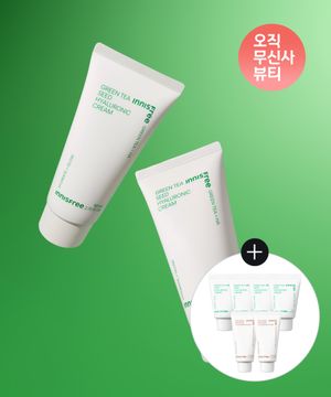[사은품 증정] (대용량) 그린티 씨드 히알루론산 크림 80mL 2개 + 15mL 4개 + 화산송이 폼 30g 2개