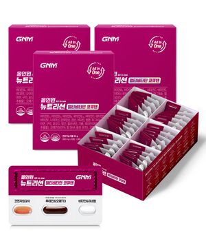 [비타민+코엔자임Q10+루테인+알티지오메가3] 올인원 뉴트리션 멀티비타민 코큐텐 3박스