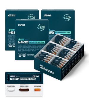 [한판에 비타민+칼슘+루테인+알티지오메가3] 올인원 뉴트리션 멀티비타민 칼슘마그네슘 3박스