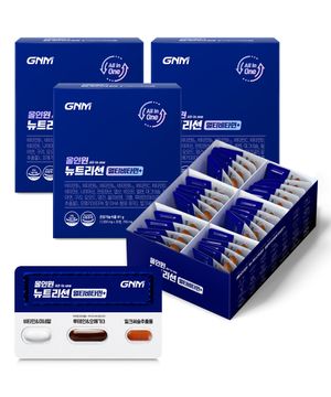 [종합비타민+밀크씨슬+루테인+알티지오메가3] GNM 올인원 뉴트리션 멀티비타민 3박스 / 비오틴 비타민BCD 아연 마그네슘