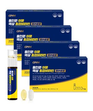 [멀티비타민 미네랄+알티지오메가3+칼슘+마그네슘]올인원 이뮨 액상 종합비타민 트리플샷 X 4박스