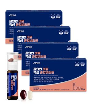 올인원 이뮨 액상 종합비타민 14병 X 4박스 / 비오틴 비타민D 아연 비타민C