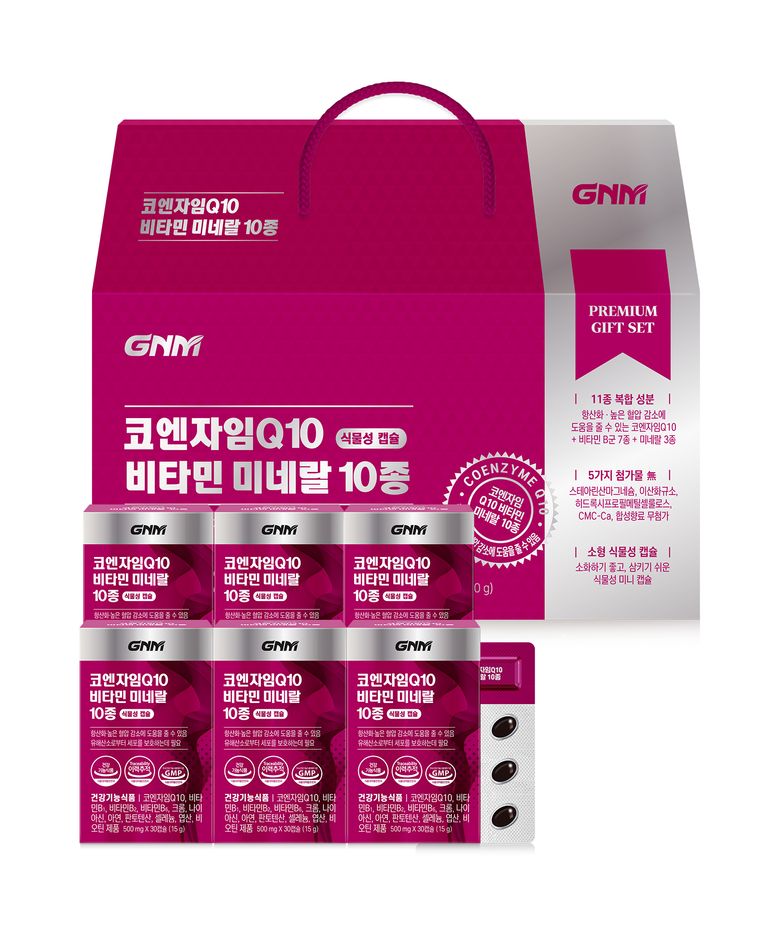 GNM 코엔자임Q10 비타민 미네랄 10종 선물세트 1박스(총 6개월분) / 코큐텐 비타민B 비오틴 엽산 아연