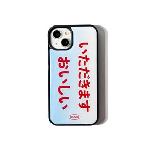 잘먹겠습니다 케이스(에폭시)