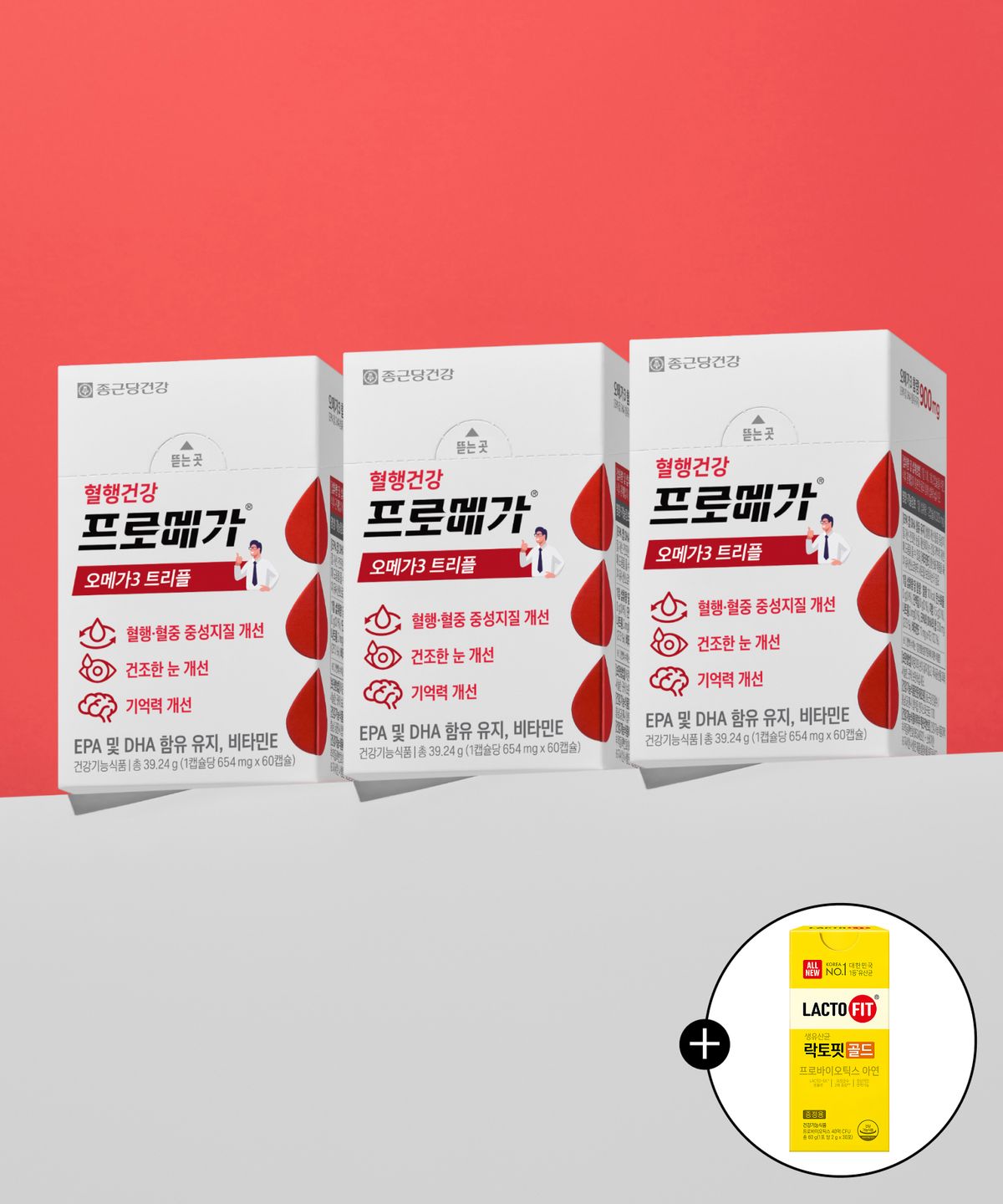 프로메가(PROMEGA) [+골드30포]오메가3 트리플 3통 (3개월분)+골드30포