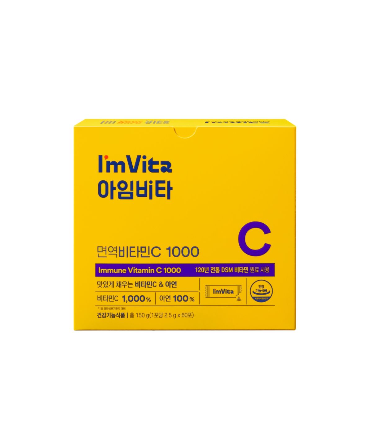 아임비타(IMVITA) 면역비타민C1000(60포) 1박스 30일분