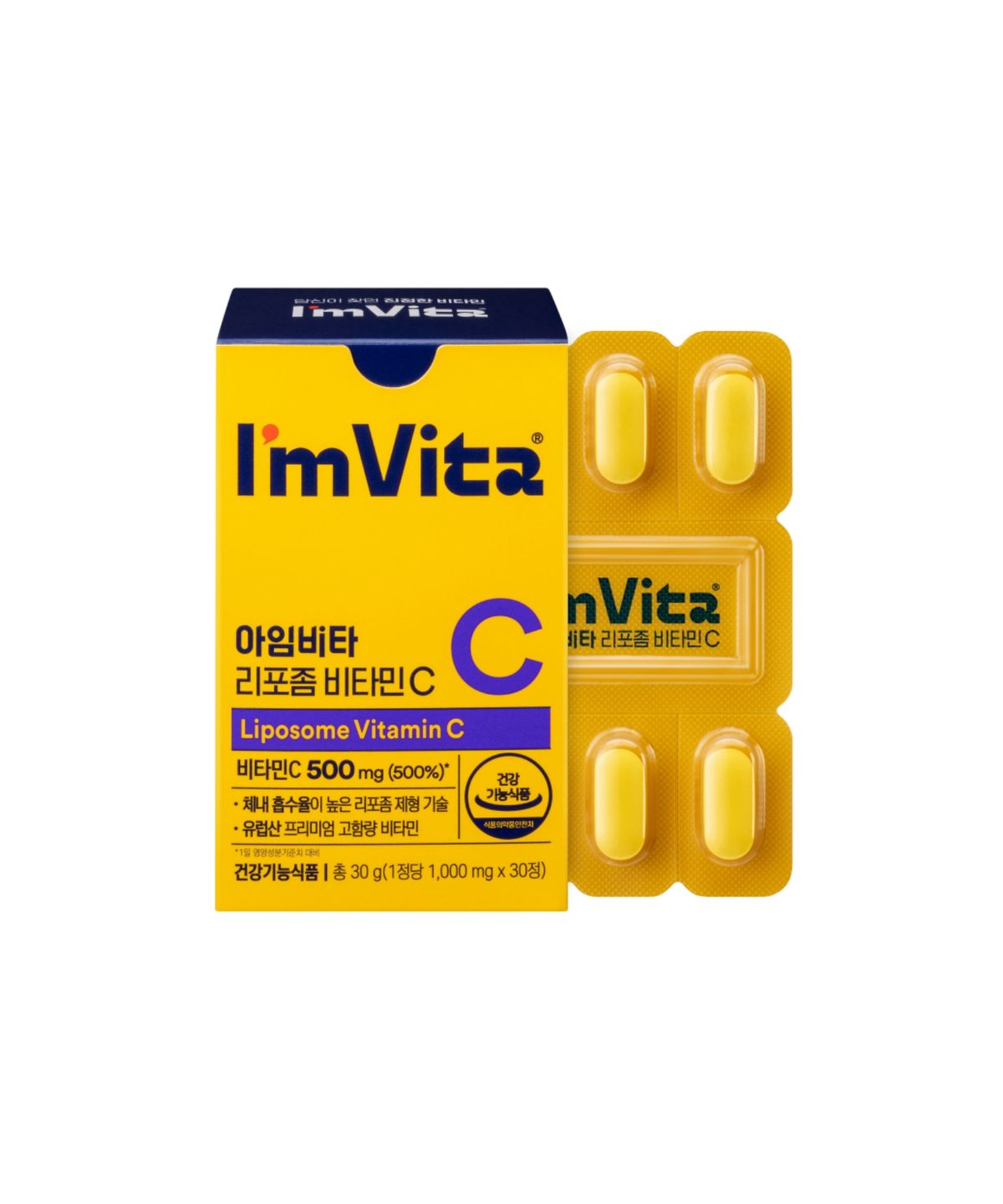 아임비타(IMVITA) 리포좀비타민C 1박스 1개월분