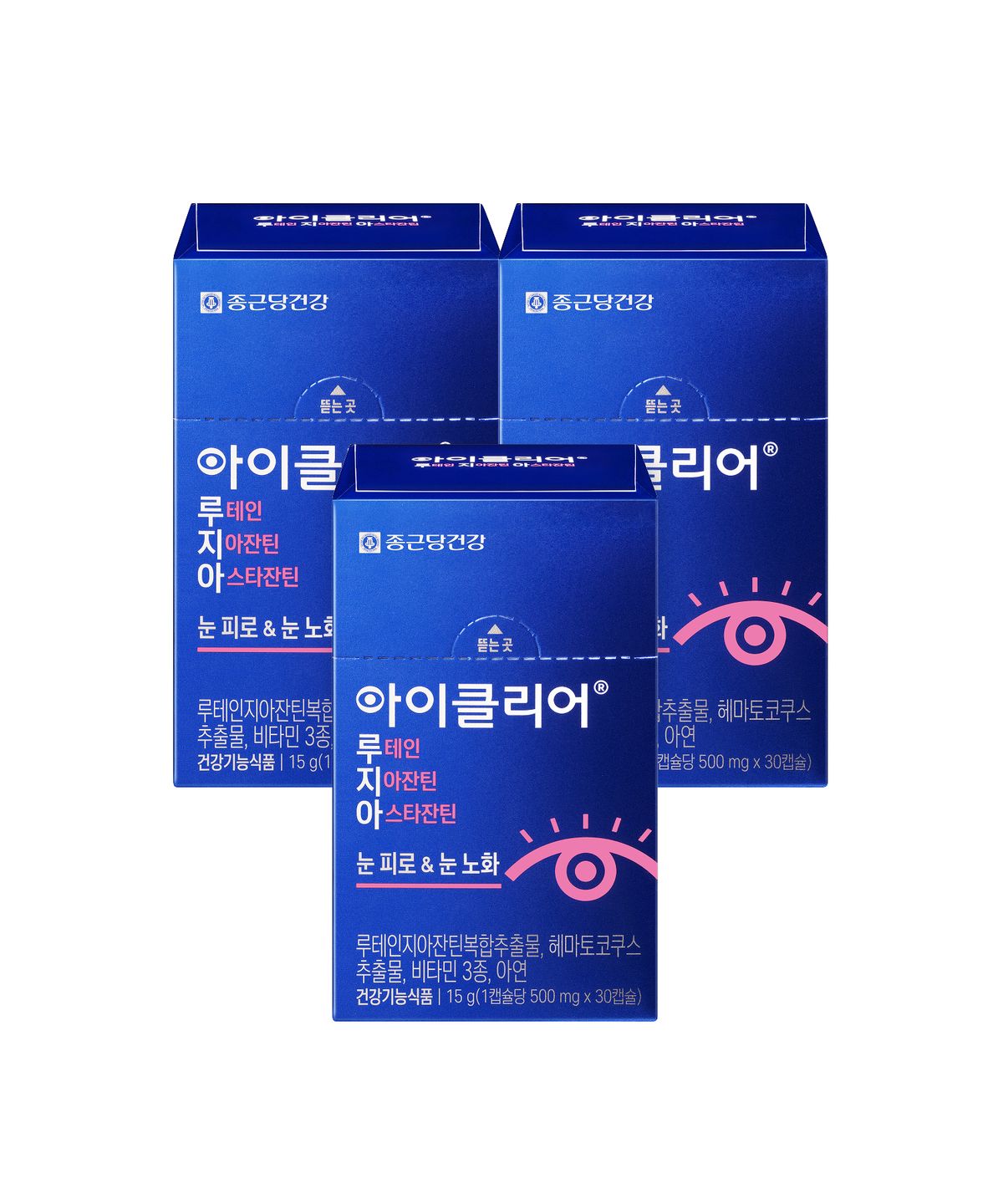 아이클리어(EYECLEAR) 루테인지아잔틴아스타잔틴 30캡슐 3박스 (3개월분)