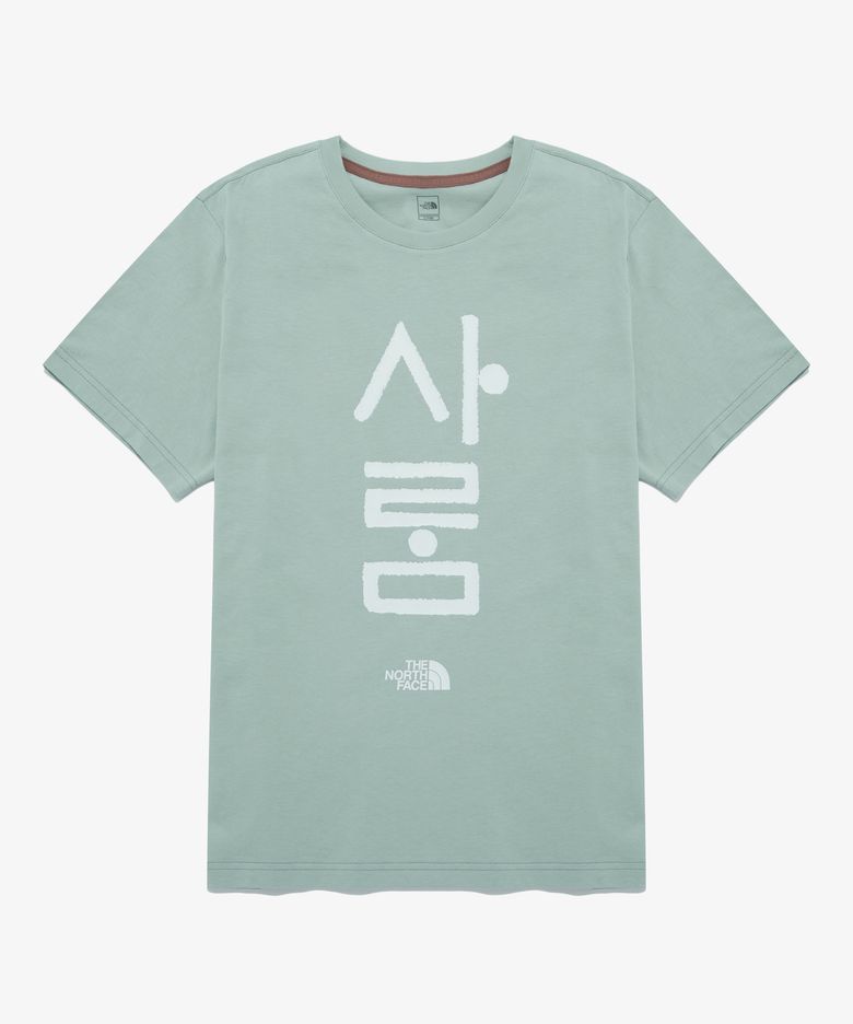 NT7UR54C TNF 한글 반팔 라운드티 6_JADE