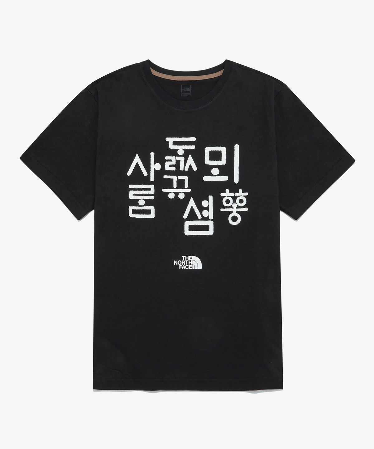 노스페이스(THE NORTH FACE) NT7UR54E TNF 한글 반팔 라운드티 6_REAL BLACK
