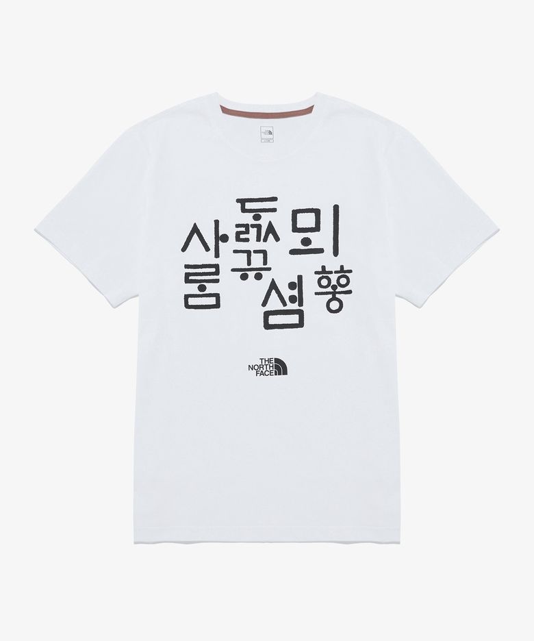 NT7UR54F TNF 한글 반팔 라운드티 6_OFF WHITE