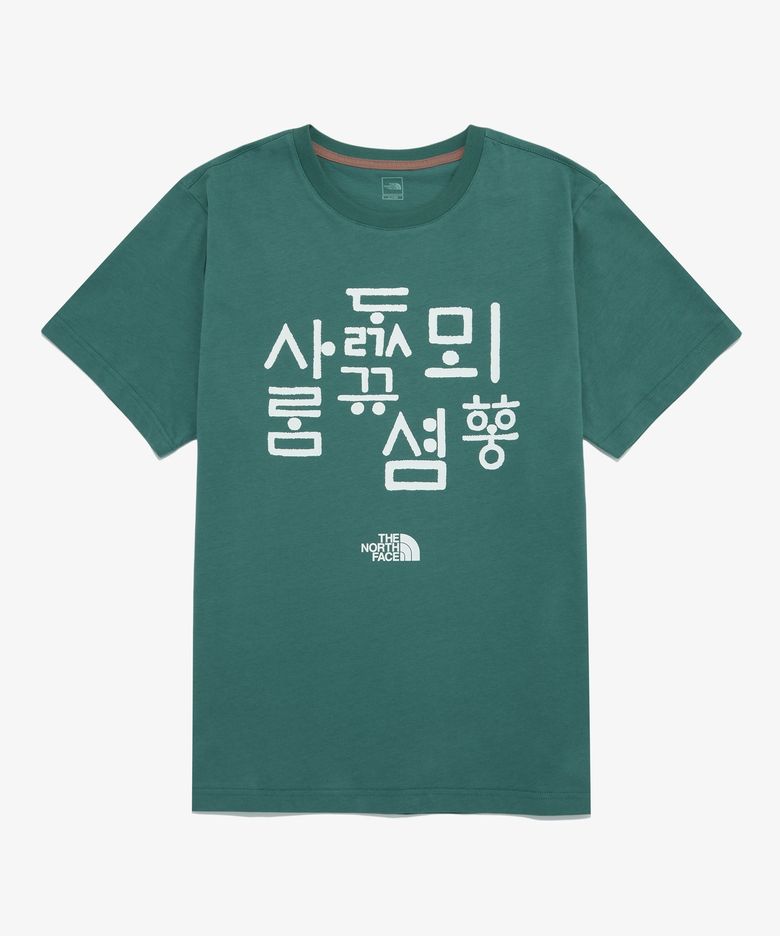 NT7UR54H TNF 한글 반팔 라운드티 6_GREEN BAY