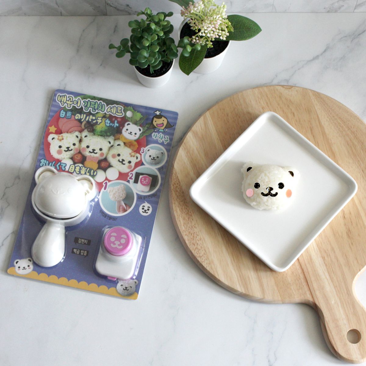 키친구(KITCHENGU) 소풍핫템 백곰이 주먹밥틀 김펀치 도시락꾸미기