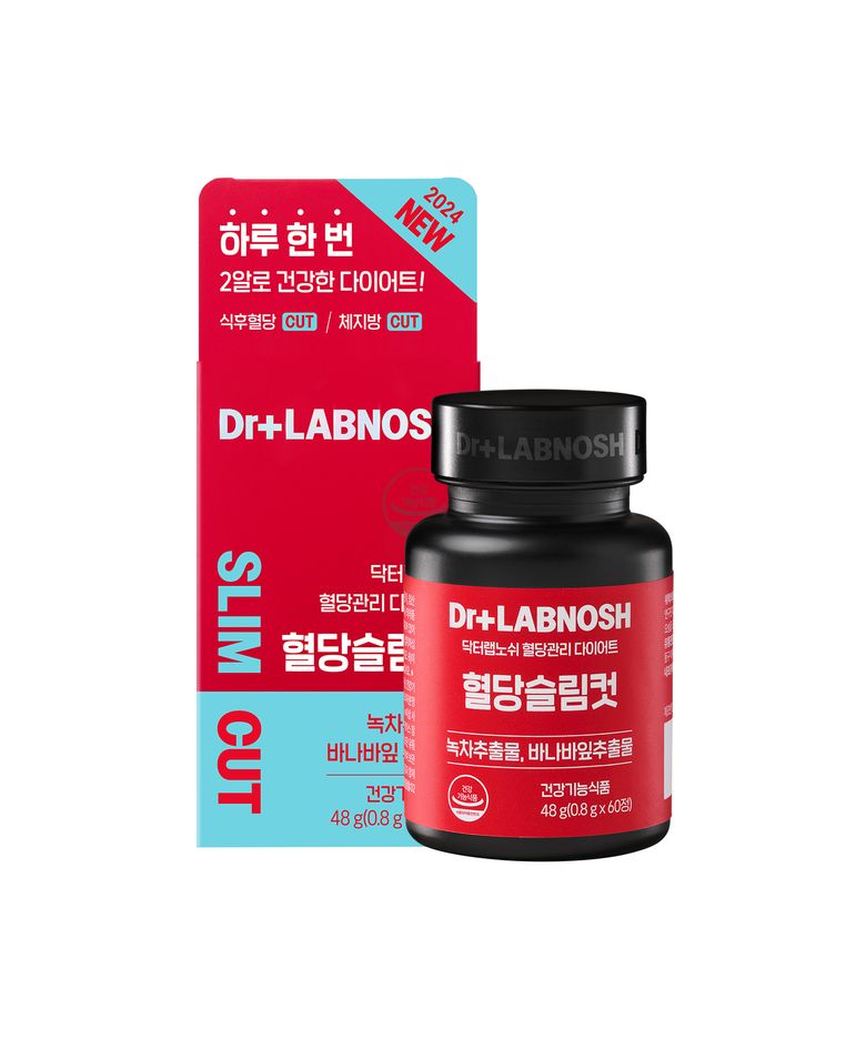 헬스/푸드 | 무신사 뷰티