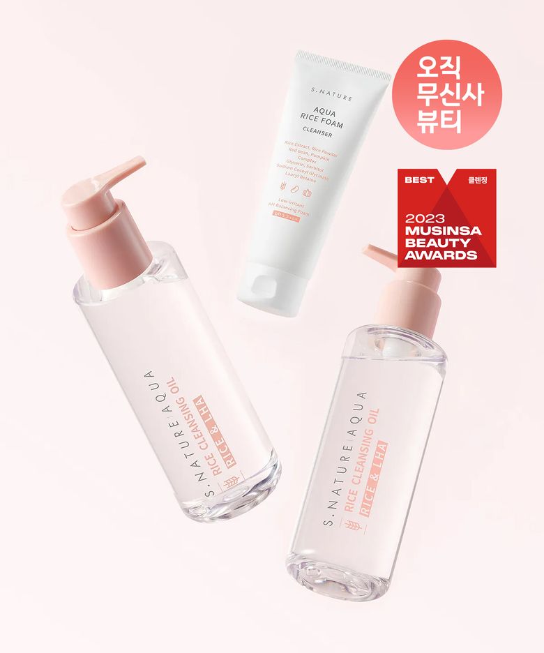 아쿠아 라이스 클렌징오일 200ml 2개입+아쿠아 라이스 약산성 클렌징폼 80ml