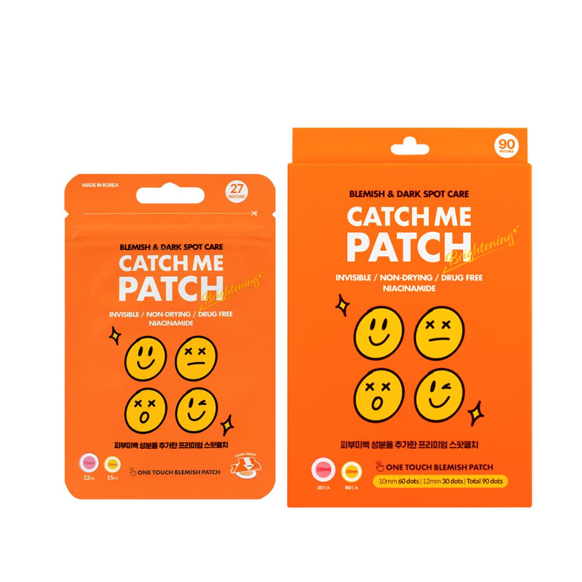 캐치미패치(CATCH ME PATCH) [파우치/대용량] 캐치미패치 브라이트닝 BRIGHTENING 트러블 상처 스팟패치
