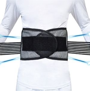 이중 조임 압박 허리 보호대