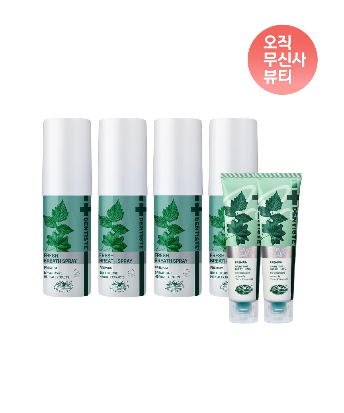 덴티스테(DENTISTE) 브레스 스프레이 15ml 4개 (화이트프로 치약  20g 2개)