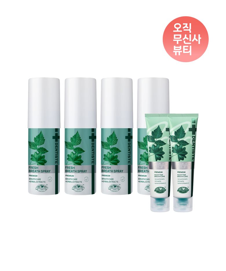 브레스 스프레이 15ml 4개 (화이트프로 치약  20g 2개)