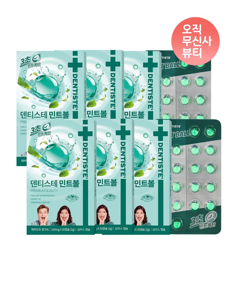 덴티스테 민트볼 x 6개