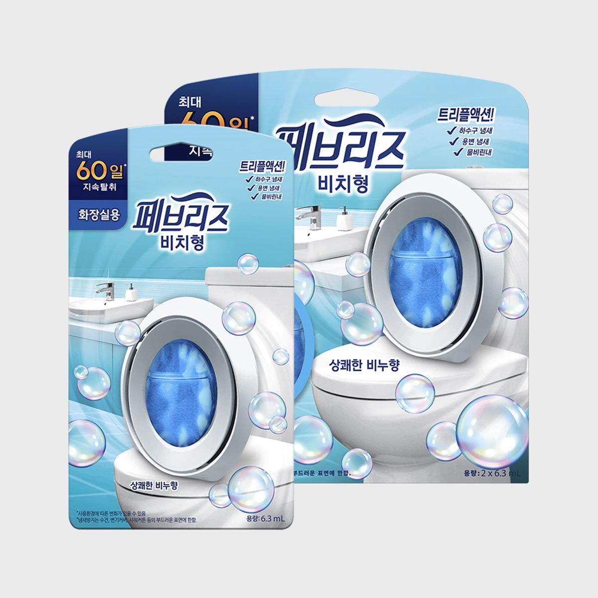 페브리즈(FEBREZE) 화장실용 비치형 6.3ml 상쾌한 비누향 3개