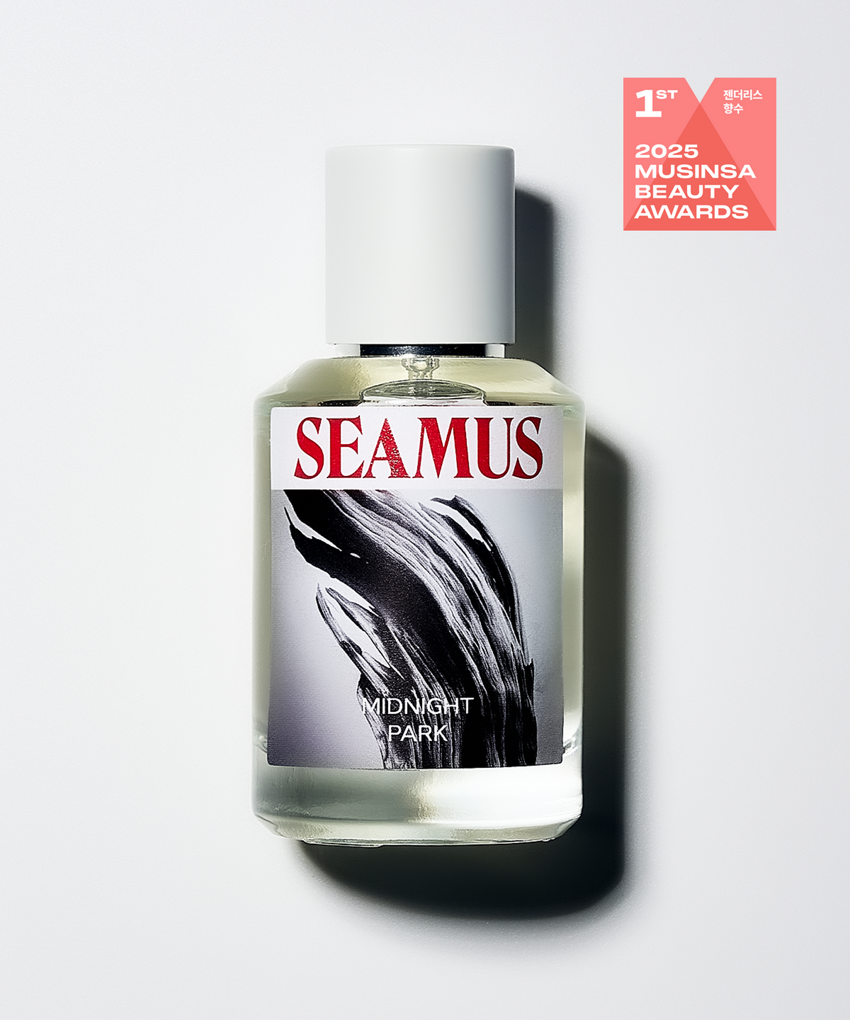 시머스(SEAMUS) 미드나잇 파크 EDP 50ml