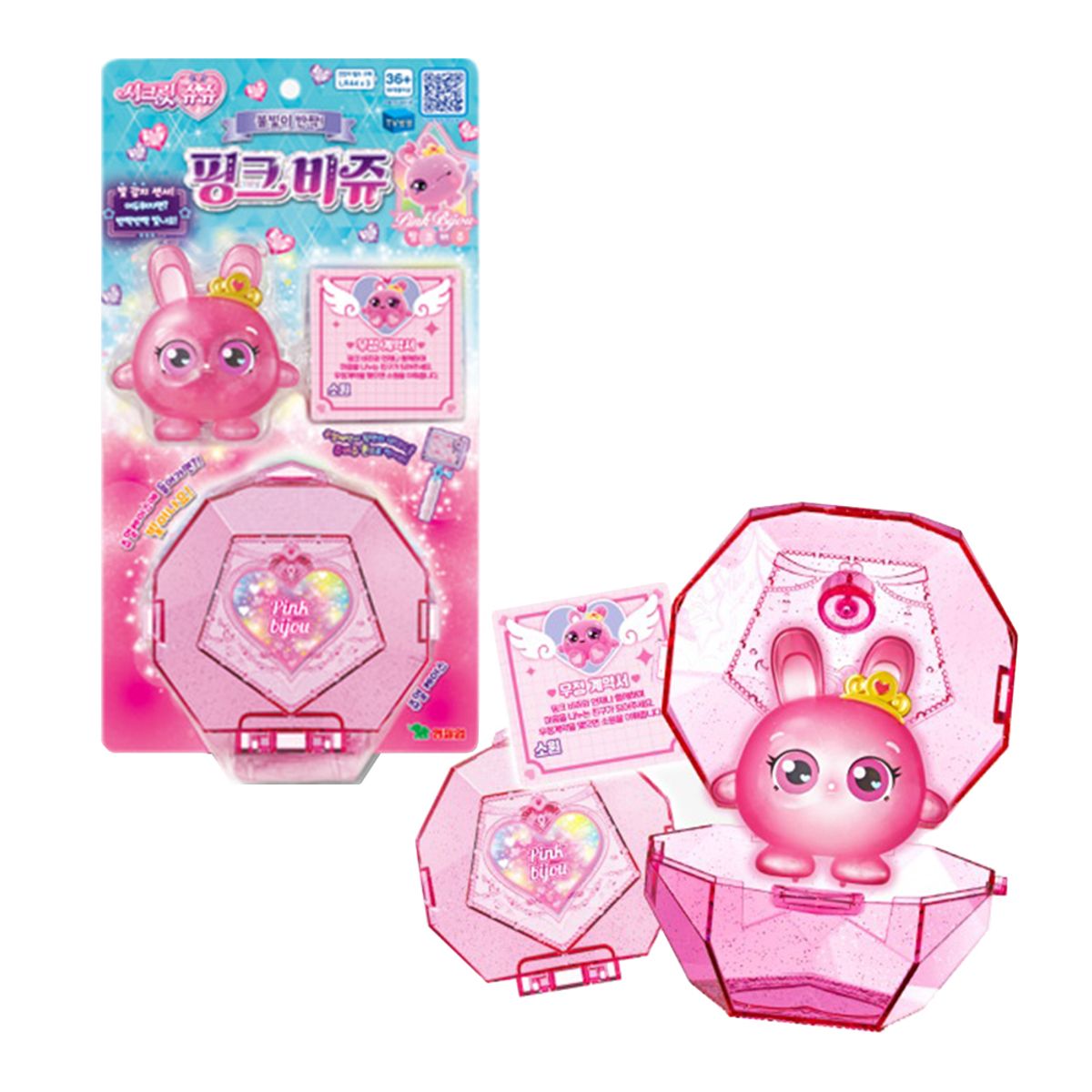 영실업(YOUNGTOYS) 시크릿쥬쥬 불빛이 반짝 핑크비쥬