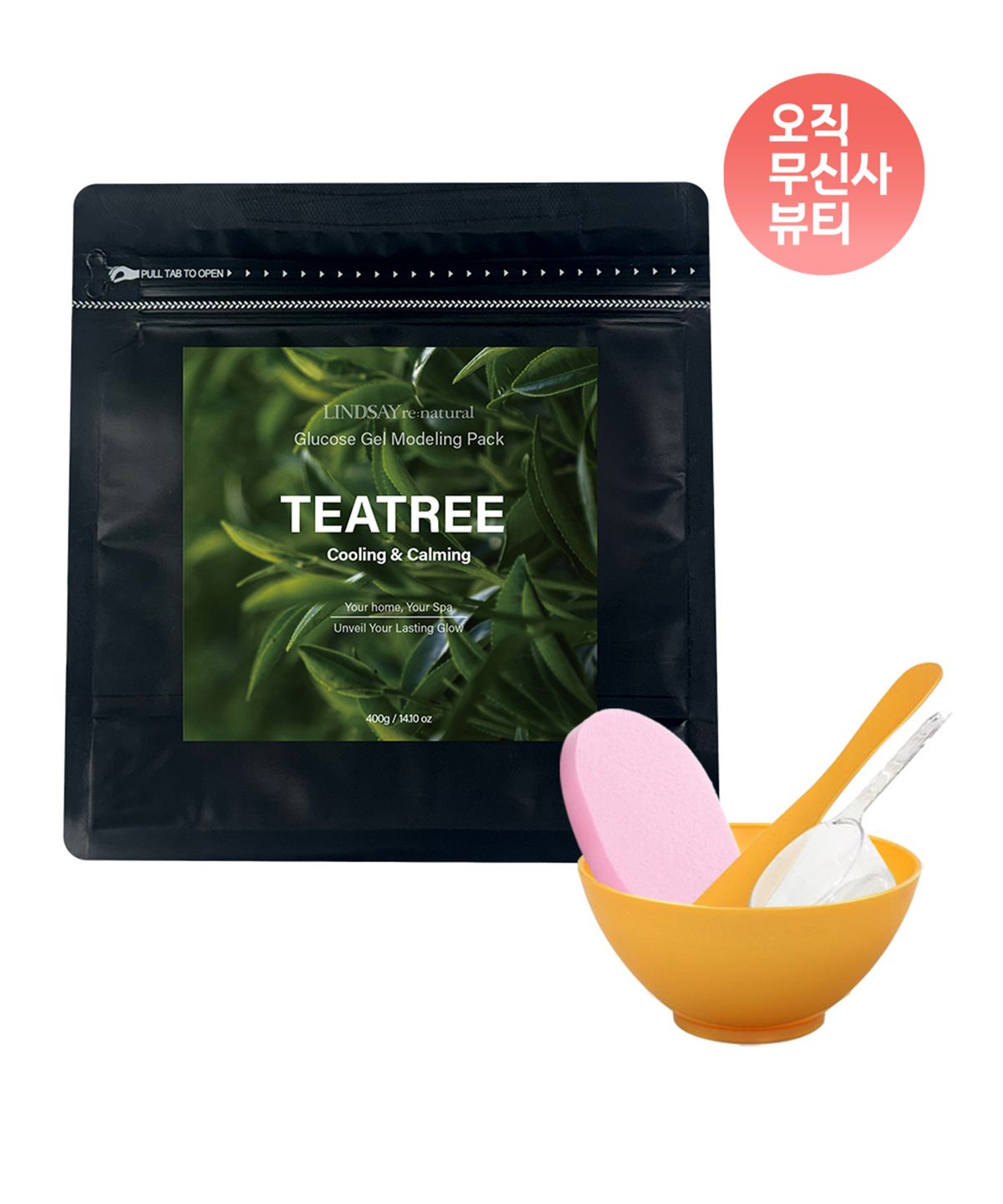 린제이(LINDSAY) 리네추럴 저자극 쿨링 피부진정 수분공급 티트리 모델링팩 400g+팩도구3종+클렌징해면 증정