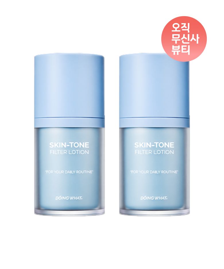 스킨톤 필터 로션 듀오 세트 (SPF 30/PA++)